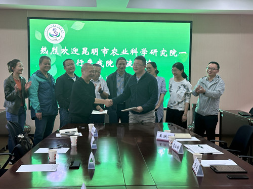 昆明市农业科学研究院到云南师范大学马铃薯科学研究院进行交流座谈